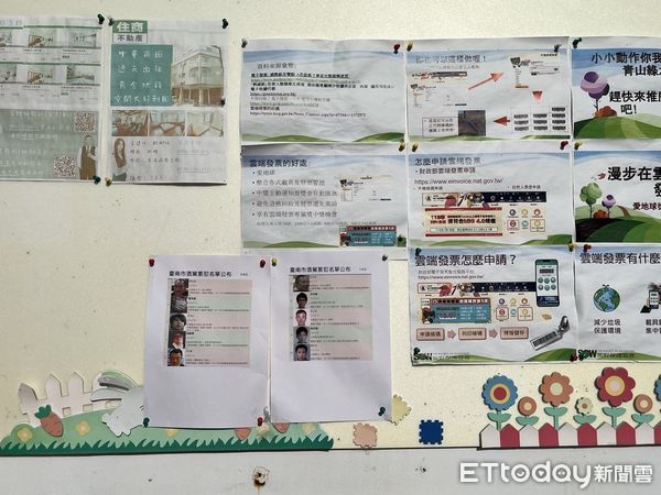 ▲台南市交通局自11日起除公布於網站外,另將酒駕累犯照片與相關違法事實印製張貼居住地里佈告欄或當地適合張貼處所,此次計103位全數公布張貼。(圖/記者林東良翻攝,下同)