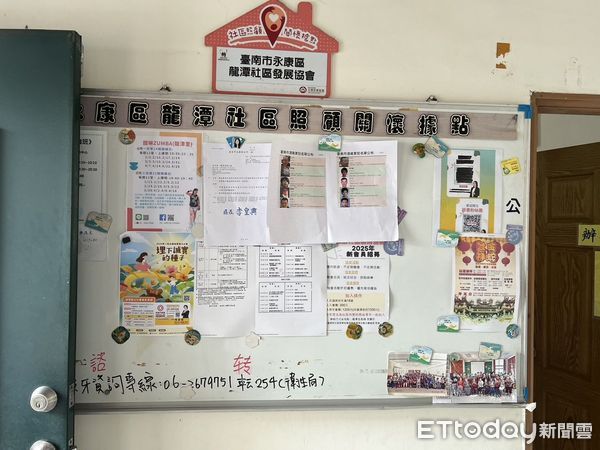 ▲台南市交通局自11日起除公布於網站外,另將酒駕累犯照片與相關違法事實印製張貼居住地里佈告欄或當地適合張貼處所,此次計103位全數公布張貼。(圖/記者林東良翻攝,下同)