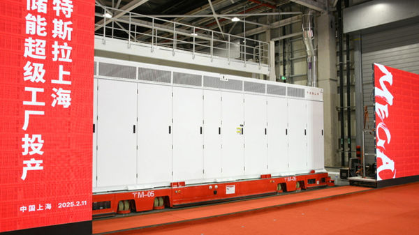 ▲▼特斯拉上海儲能超級工廠投產 開工至今僅9個月。(圖/翻攝上觀新聞)