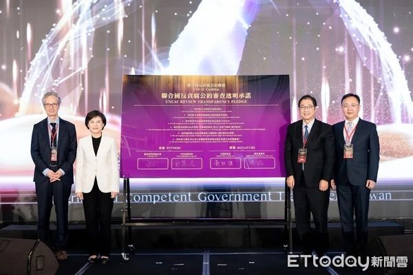 ▲全球2024清廉印象指數,台灣躍升至第25名 。(圖/記者陳弘修翻攝)