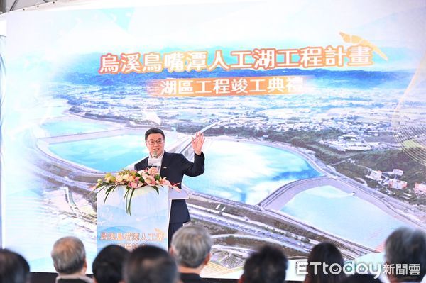 ▲全球2024清廉印象指數,台灣躍升至第25名 。(圖/記者陳弘修翻攝)