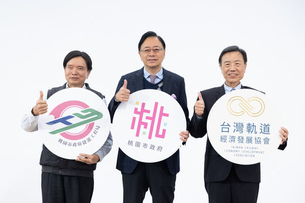 ▲桃園跨局處推動軌道經濟發展