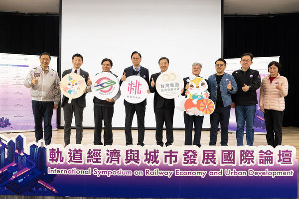 ▲桃園跨局處推動軌道經濟發展