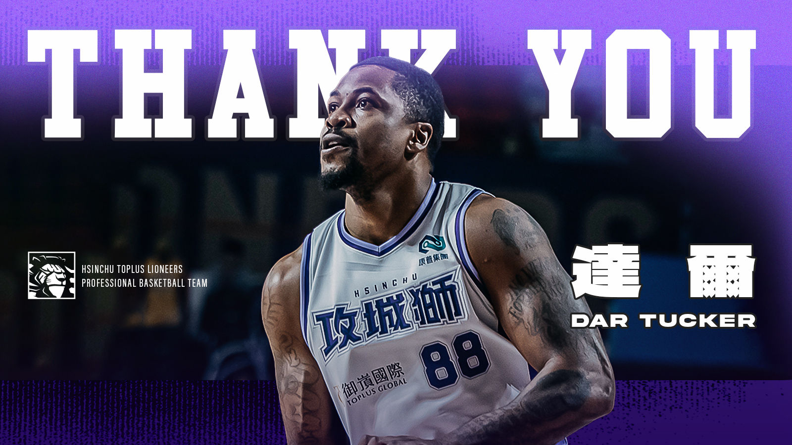 ▲▼新竹攻城獅宣布與洋將達爾解除合約。(圖/新竹攻城獅提供)