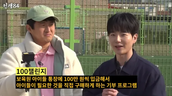 ▲▼旗安84。(圖/翻攝自YouTube/인생84)