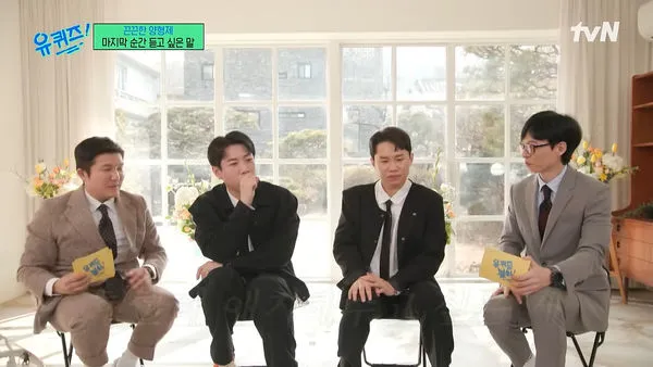 ▲▼ 12年前賭博欠債「弟梁世燦同時罹癌」 梁世炯愧疚:下輩子我當善良的弟弟。(圖/翻攝自tvN)