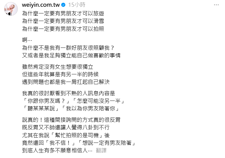 ▲▼鮪魚。(圖/翻攝自Instagram/weiyin.com.tw)