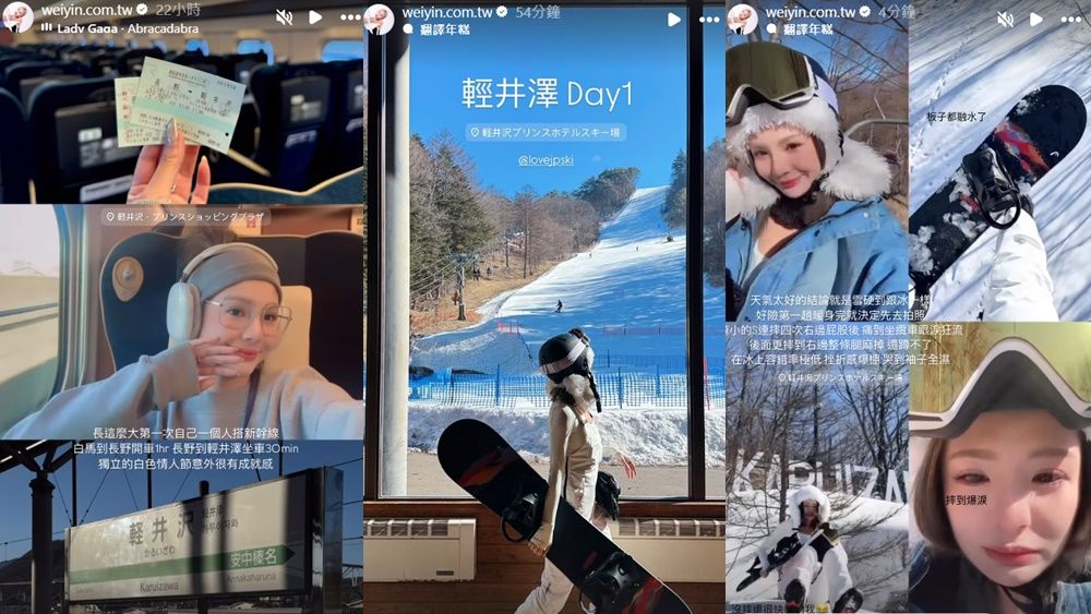 ▲▼鮪魚。(圖/翻攝自Instagram/weiyin.com.tw)