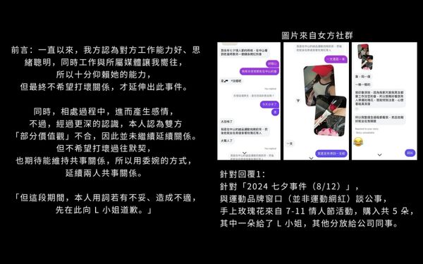 ▲▼孫生合夥人也出事!他遭控劈腿「對象含女星」回應了。(圖/翻攝自Instagram/morrispon)