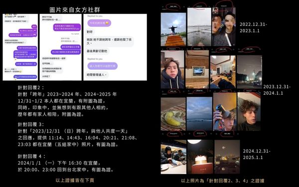 ▲▼孫生合夥人也出事!他遭控劈腿「對象含女星」回應了。(圖/翻攝自Instagram/morrispon)