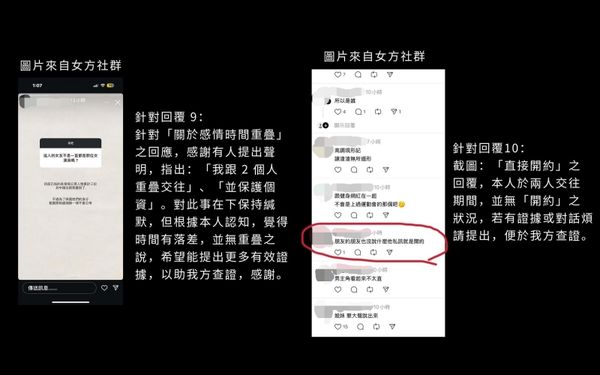 ▲▼孫生合夥人也出事!他遭控劈腿「對象含女星」回應了。(圖/翻攝自Instagram/morrispon)
