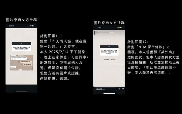 ▲▼孫生合夥人也出事!他遭控劈腿「對象含女星」回應了。(圖/翻攝自Instagram/morrispon)