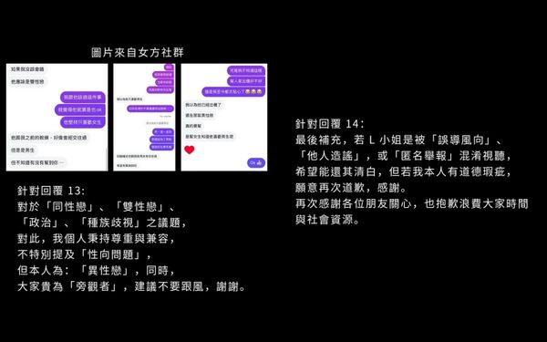 ▲▼孫生合夥人也出事!他遭控劈腿「對象含女星」回應了。(圖/翻攝自Instagram/morrispon)