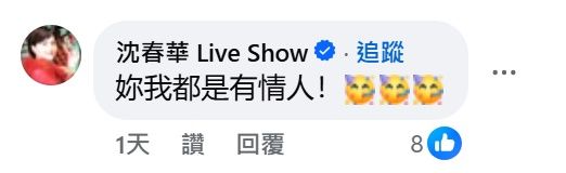 ▲楊千霈穿著紫色滑雪套裝。(圖/翻攝自Facebook/楊千霈 Pink Yang)