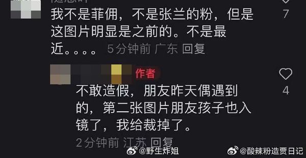 ▲▼汪小菲與妻子現身北京紅螺寺,引發陸網關注。(圖/翻攝自微博)