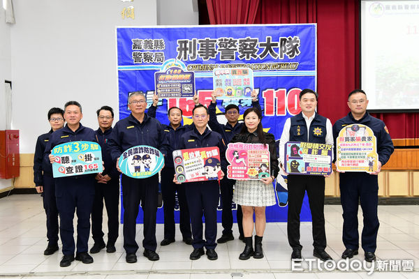 ▲▼ 嘉縣警邀請被害人現身說法 協助警察反詐宣導 。(圖/嘉義縣警局提供)