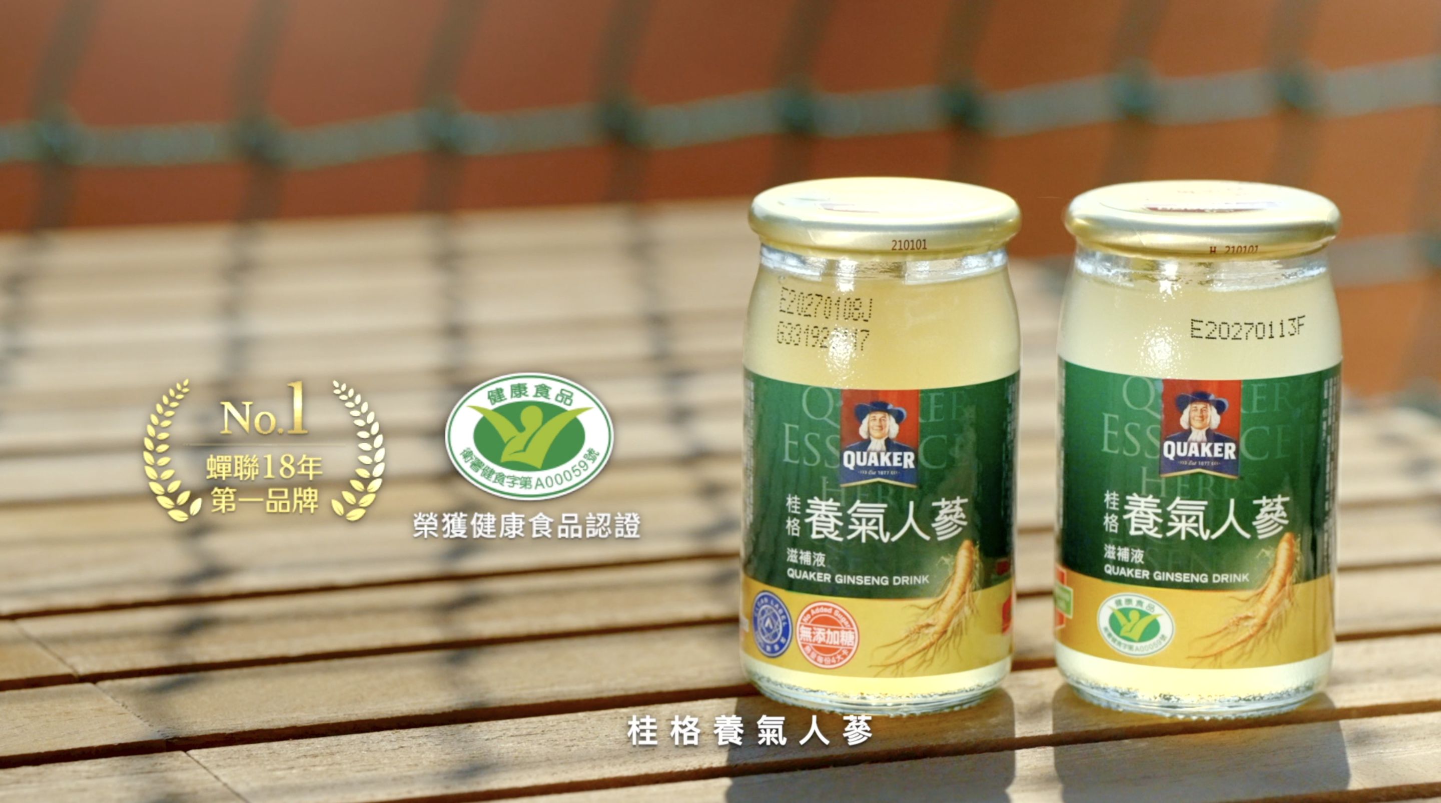 ▲▼12強,棒球,世界冠軍,王建民,投手,桂格養氣人蔘。(圖/翻攝自影片)