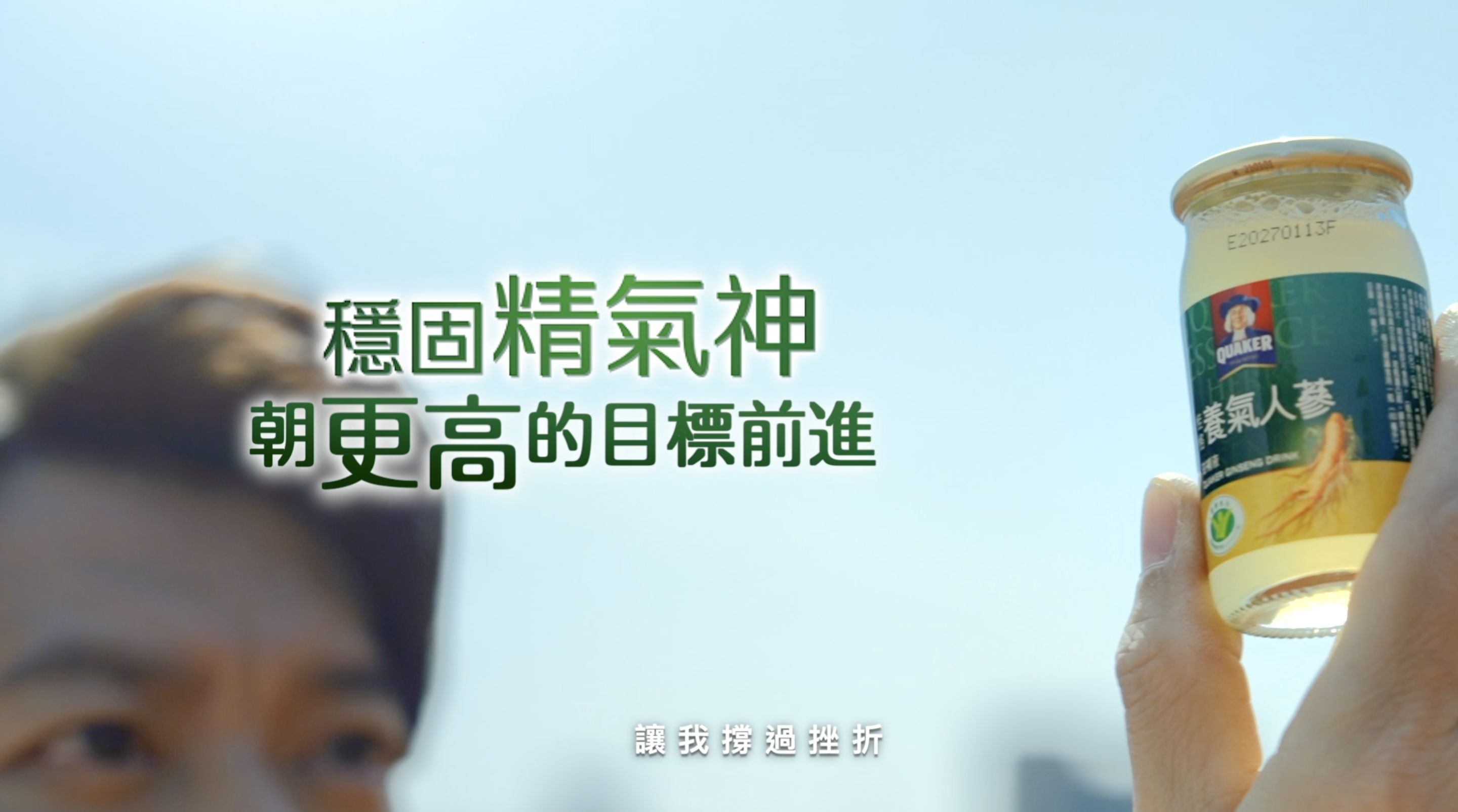 ▲▼12強,棒球,世界冠軍,王建民,投手,桂格養氣人蔘。(圖/翻攝自影片)