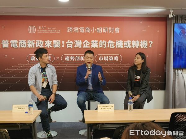 ▲左起Newegg資深帳戶經理楊璨杰、電商專家元智大學朱訓麒博士、亞馬遜全球開物流項目資深經理李瑄。(圖/記者張佩芬攝)