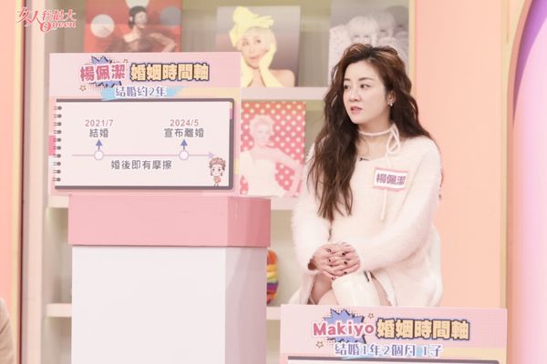 楊佩潔被前夫監控太痛苦才離婚。(圖/TVBS提供)