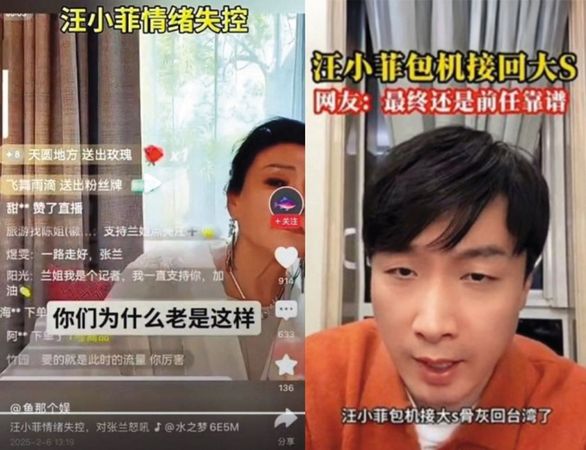 張蘭(左圖)與乾兒子(右圖)稱汪小菲出錢為大S包機,結果因為造謠、「吃人血饅頭」等指控,導致一干人等帳號慘遭封鎖。(翻攝自微博)