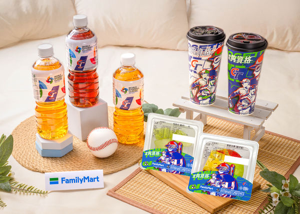 ▲▼全家經典資格賽優惠。超商優惠。(圖/業者提供)