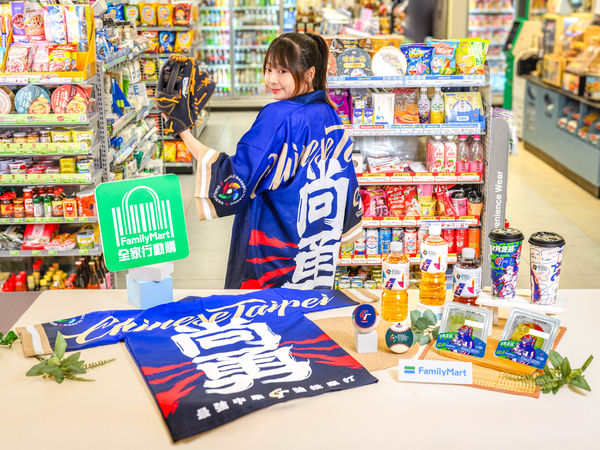 ▲▼全家經典資格賽優惠。超商優惠。(圖/業者提供)