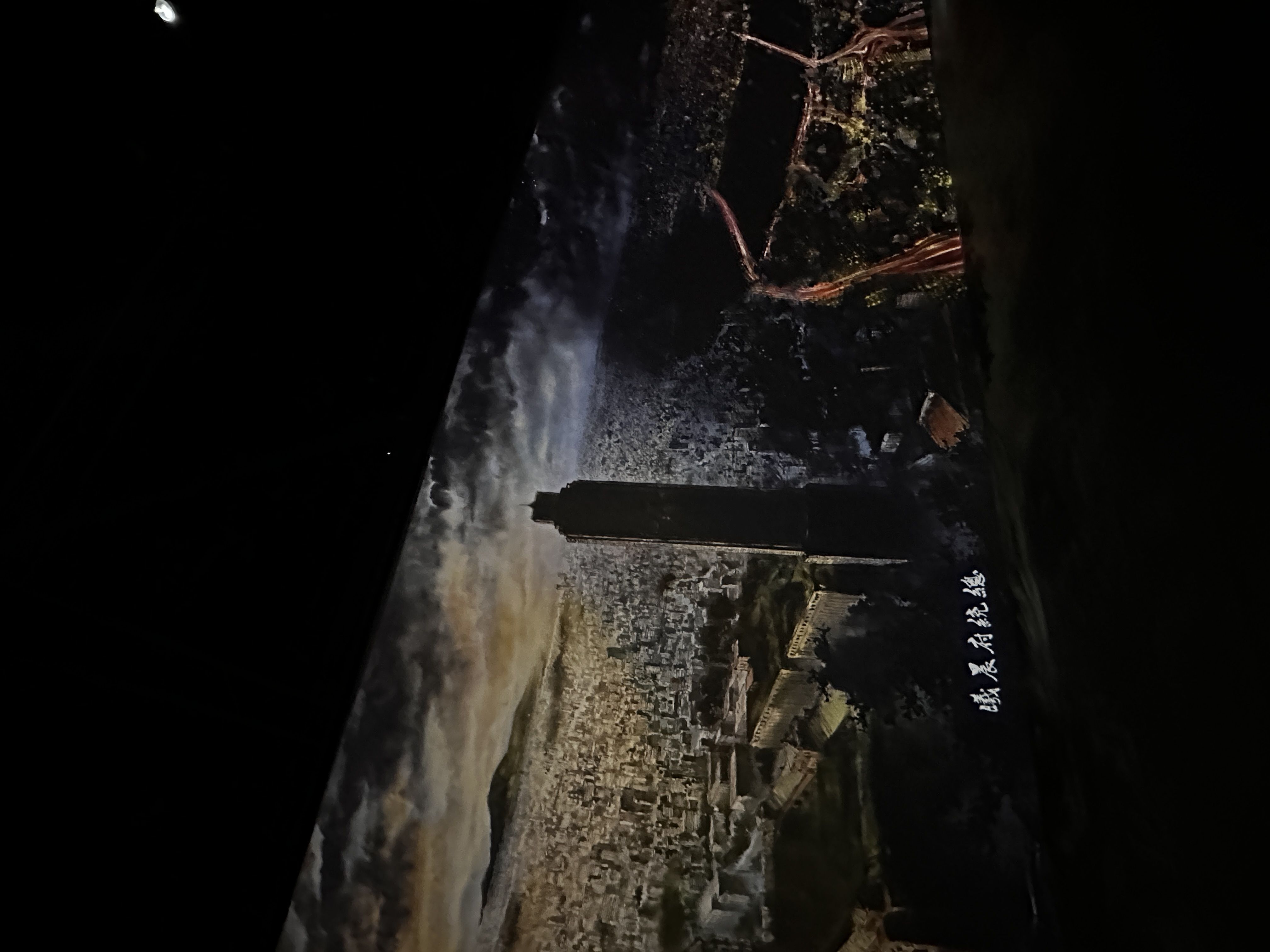 ▲▼世界紀錄最巨幅當代水墨畫《臺灣風物圖》全長320公尺、高1.8公尺,如今透過數位轉譯打造為「全沈浸投影展覽」,在台北101双融域展出。(圖/記者林育綾攝)