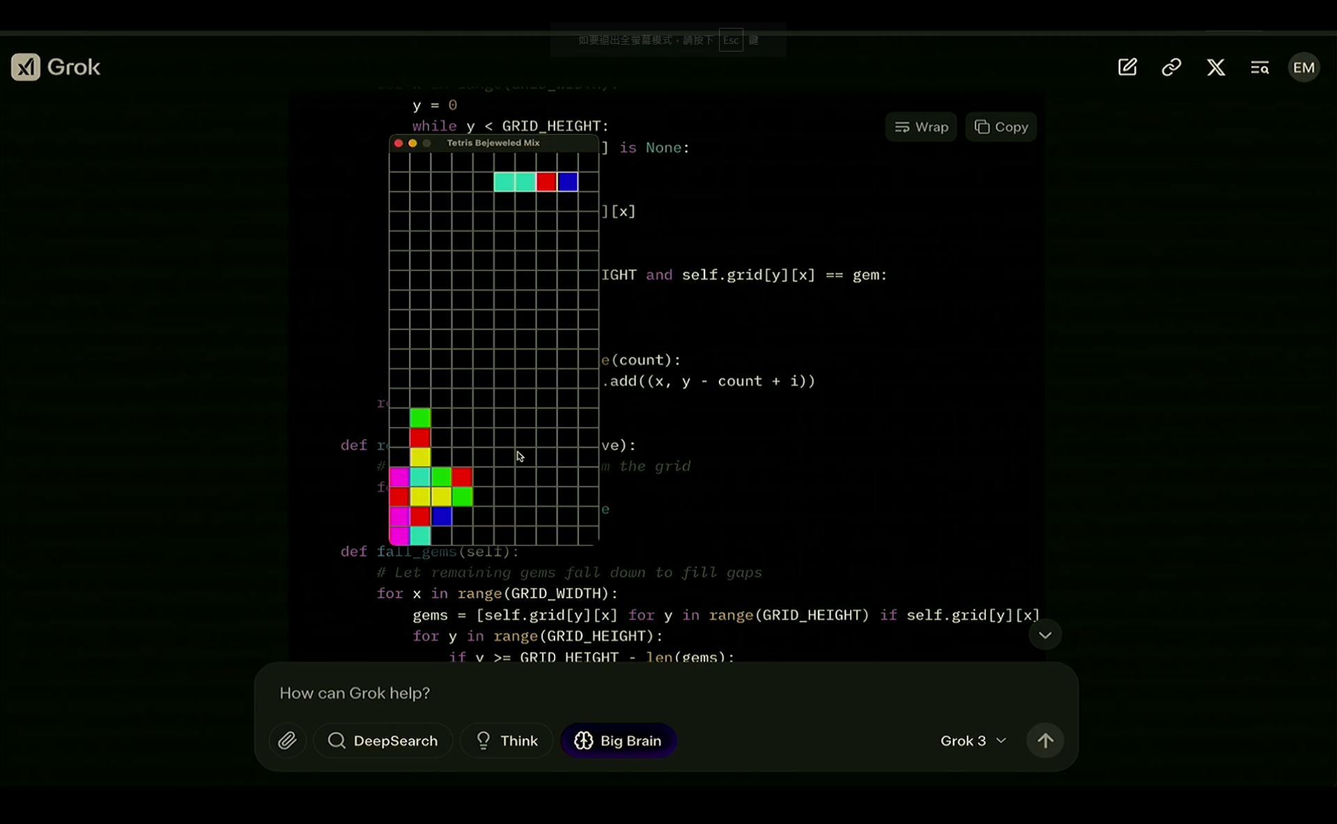 ▲Grok 3線上發布會。(圖/翻攝自X/Elon Musk)