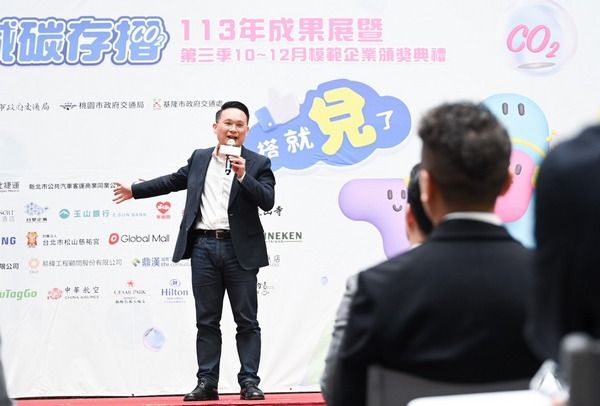 ▲基北北桃『我的減碳存摺』」記者會