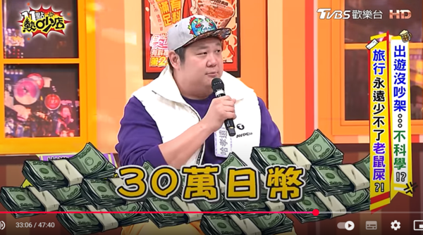 ▲▼哈孝遠。(圖/翻攝自YouTube/11點熱吵店)