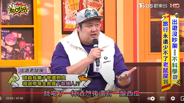 ▲▼哈孝遠。(圖/翻攝自YouTube/11點熱吵店)