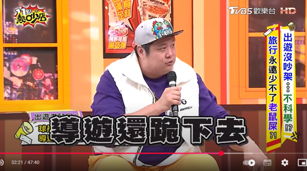 ▲▼哈孝遠。(圖/翻攝自YouTube/11點熱吵店)