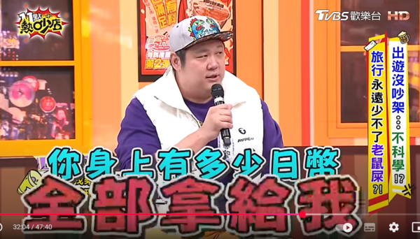 ▲▼哈孝遠。(圖/翻攝自YouTube/11點熱吵店)