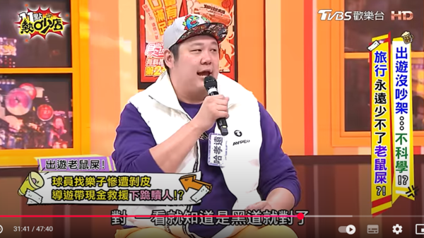 ▲▼哈孝遠。(圖/翻攝自YouTube/11點熱吵店)