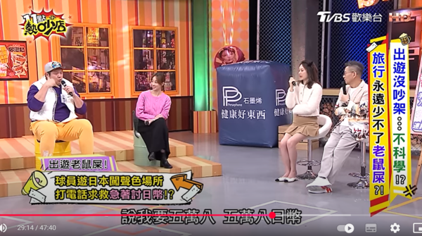 ▲▼哈孝遠。(圖/翻攝自YouTube/11點熱吵店)