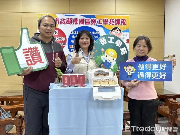 ▲台南市勞工局籌劃將於「曾文市政願景園區」,辦理勞工學苑相關課程,除了靜態講座課程,亦有動態手作等課程。(圖/記者林東良翻攝,下同)