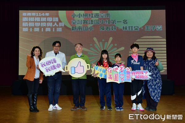 ▲台南市教育局20日在中西區協進國小舉辦「表揚推展母語績優學校與人員頒獎典禮」,由教育局副局長王崑源代表市府表彰母語競賽優秀學生,嘉勉積極推動母語教育有功人員。(圖/記者林東良翻攝,下同)