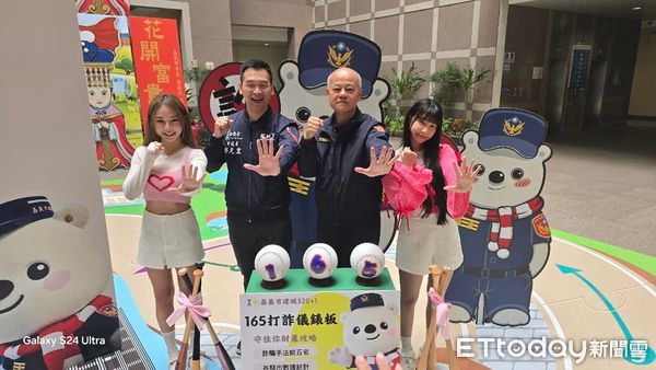 ▲▼ 嘉義市警局邀請美女啦啦隊現場宣導反詐騙 。(圖/記者翁伊森攝)