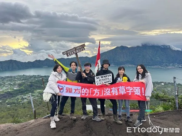▲參加者在印度巴度爾火山拉起「雅方」紅布條。(圖/記者吳奕靖翻攝)