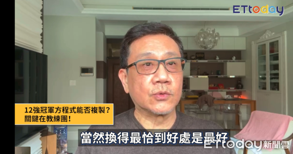 ▲▼ 球評袁定文評WBC資格賽。(圖/記者黃楷元攝)