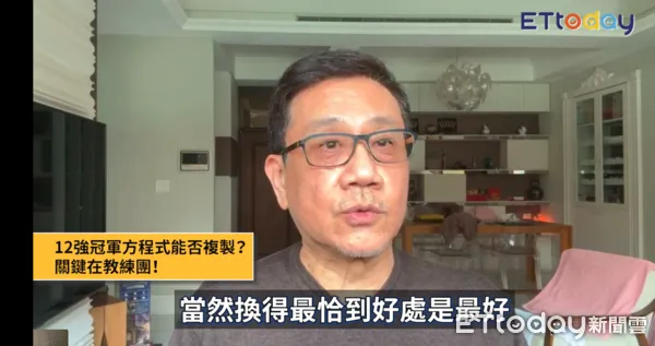 ▲▼ 球評袁定文評WBC資格賽。(圖/記者黃楷元攝)