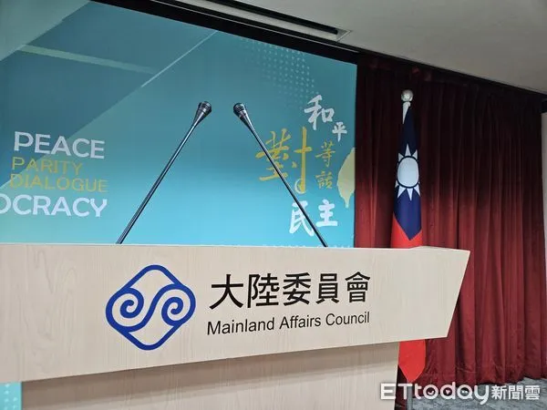 ▲▼大陸委員會,陸委會。(圖/記者陳冠宇攝)