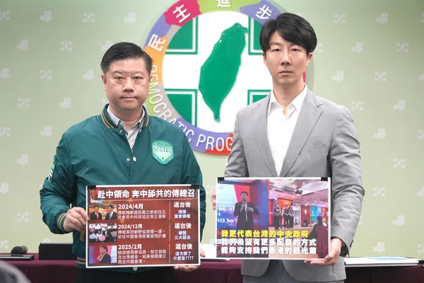 ▲▼民進黨召開「傅崐萁裝病赴港!慣性領旨成內應?」記者會。(圖/民進黨提供)