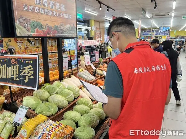 ▲南投縣衛生局抽檢21件市售蔬果檢驗農藥殘留,其中4 件不符合規定。(圖/南投縣衛生局提供,下同)