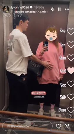 ▲▼劉雨柔。(圖/翻攝自Instagram/lyvonne0526)