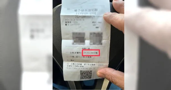 學生中千萬發票!「這原因」等了2個月 還差點領不到