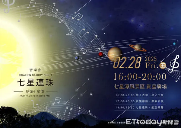 ▲▼花蓮市公所將在遠百花蓮店建林廣場,舉辦世界棒球經典賽資格賽「台灣尚勇轉播派對」。(圖/花蓮市公所提供,下同)