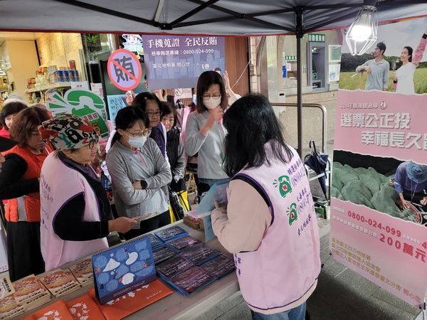 ▲▼台北地檢署21日到轄內深坑老街,與榮譽觀護人協進會共同宣導2025年全國農漁會選舉反賄選活動 。(圖/北檢提供)
