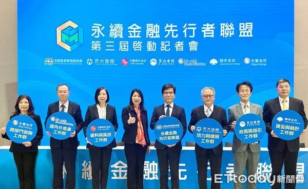 ▲▼ 元大金先行者。(圖/元大金控提供)